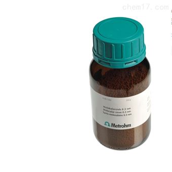 6.2811.000瑞士万通库伦法耗材分子筛62811000现货