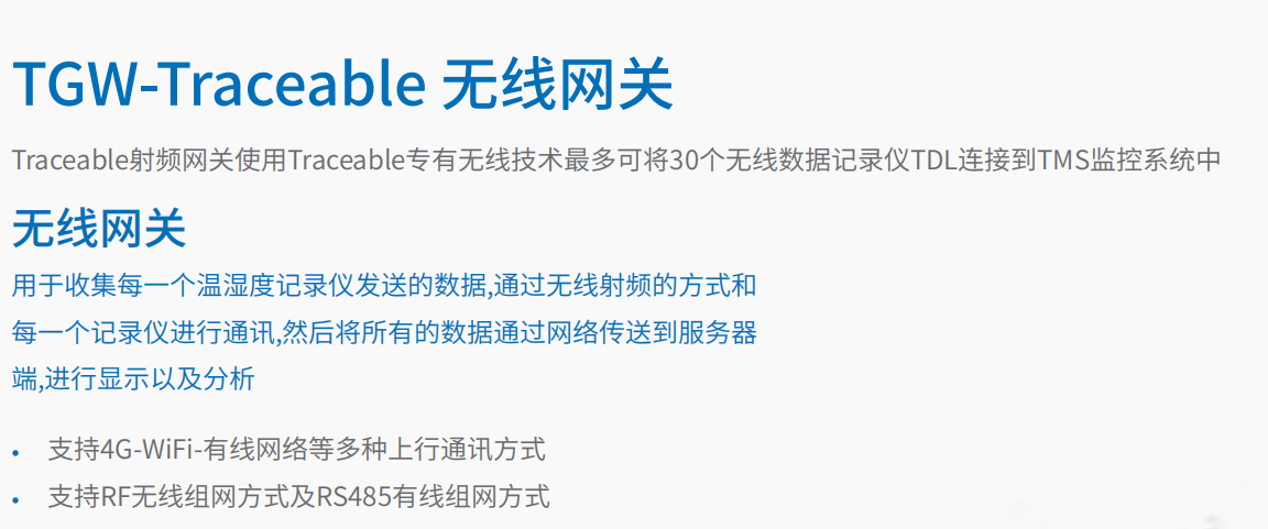 20221129-2059852787.png 数字记录仪系列 3.png