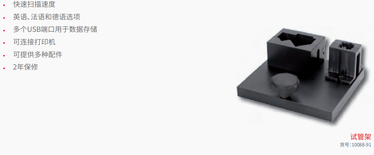 20221128-1389100309.png 72系列 分光光度计 2.png