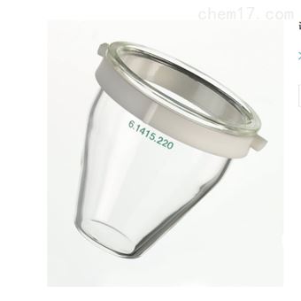 6.1415.220瑞士万通容量法耗材滴定杯61415220现货