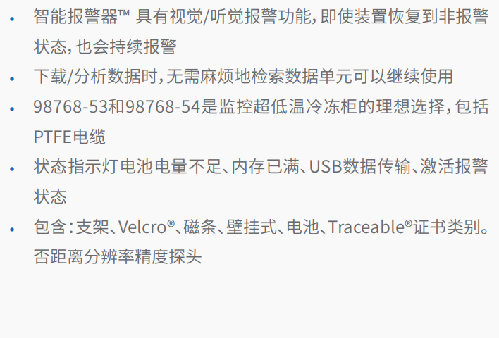 20221129-412198900.png 冰箱冰柜数字温度记录仪 3.png