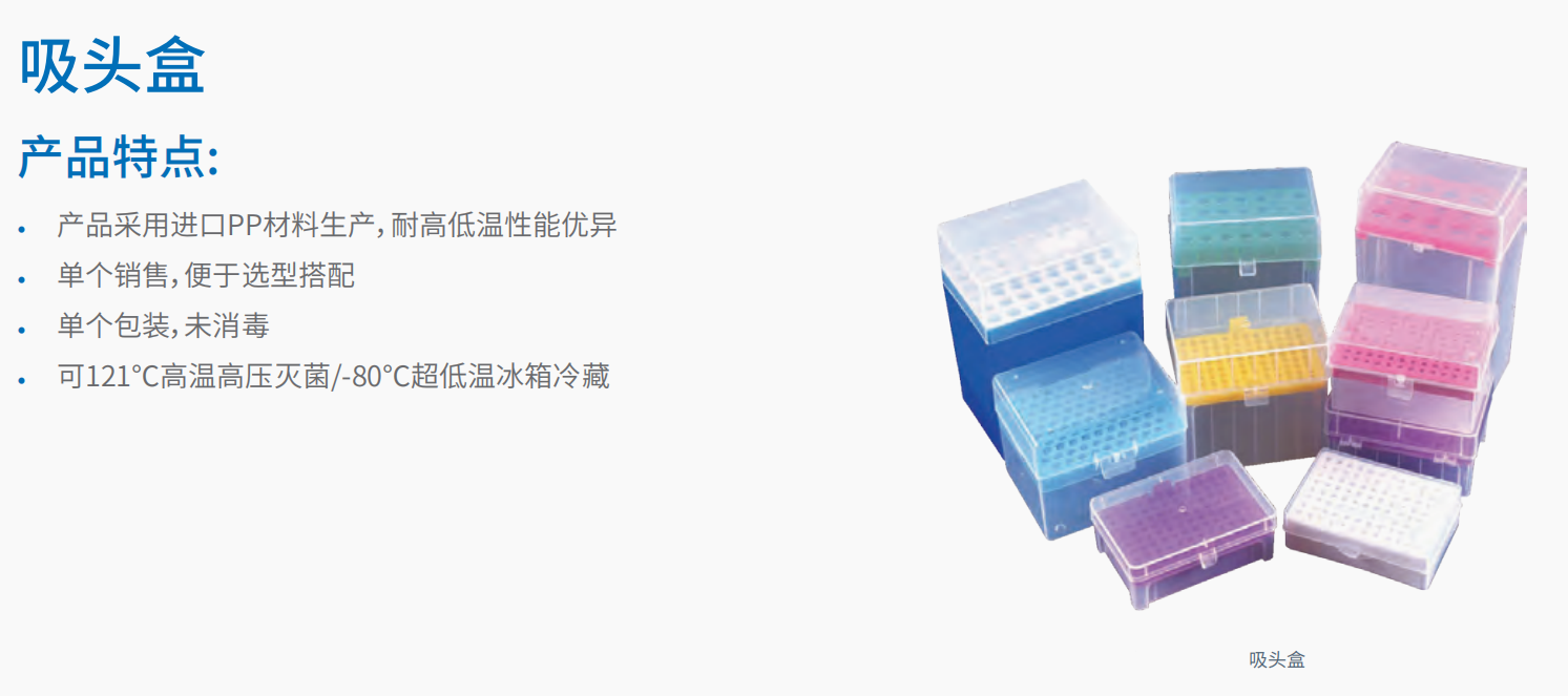 20221117-682632692.png 吸管头 1.png