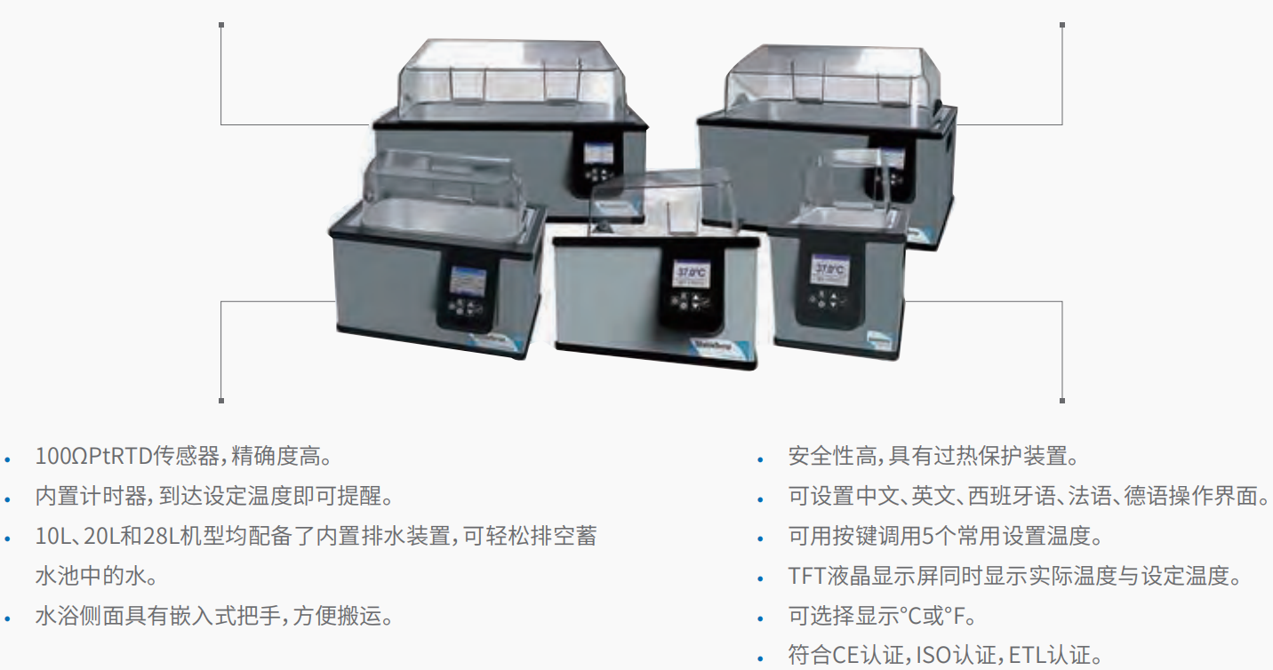 20221124-330119726.png Cole-Parmer 数字型通用水浴 2.png